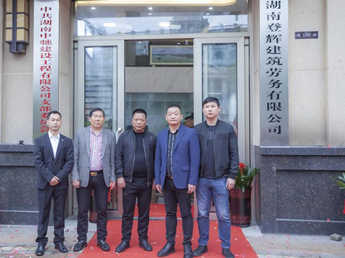 嘉賓留影 嘉賓留影