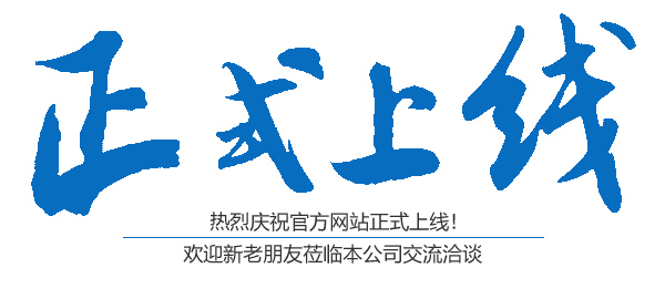 湖南中馳建設(shè)工程有限公司,常德市建筑工程,常德市建筑裝飾裝修,常德市場地準(zhǔn)備服務(wù)工程